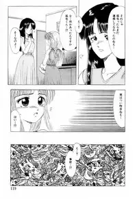 [Ohnuma Hiroshi] Squeeze