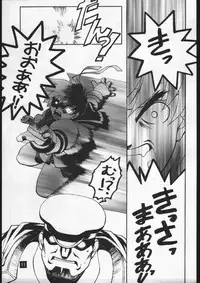 [Dokudenpa Kenkyuush] CVP (Various)