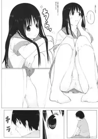 [Shijima (Kisen)] Panda Ra 2 (Hanamaru Youchien)