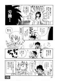 [Suzuki Mira] Serial Angel ~Rensai Shoujo~