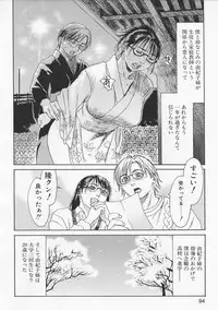 [Kishizuka Kenji] Akan!! Mou Muchakucha ni Shite