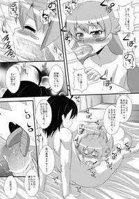 (COMIC1☆6) [Take Out (Zeros)] Oromonogatari (Bakemonogatari)