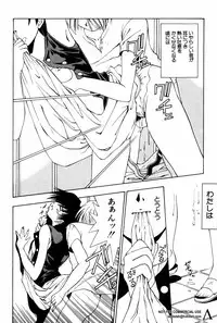 [Anthology] Shin Bishoujo Shoukougun 2 Mirai hen