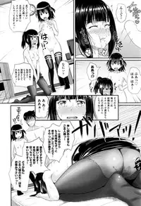 COMIC AUN 2016-11