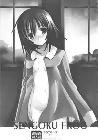 (C78) [R-WORKS (ROS)] SENGOKU FROG (Ge) (Bakemonogatari)