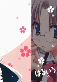 (Shitsuji Toranoana! 2) [Kokikko (Sesena Yau)] Haru Iro (Hayate no Gotoku!)