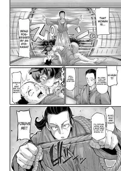 Onimara Ch. 1 Ayakashi Mesuinugami