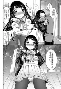 COMIC Penguin Club 2012-03 Vol.307 [Digital]