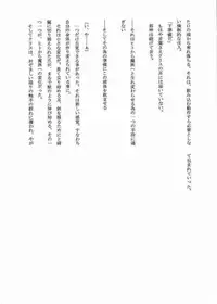 (SC31) [Crooked Navel (Sanada Kuro)] Dark Princess [English] [Digital]