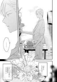 [Uehara Ari] Midas [Digital]