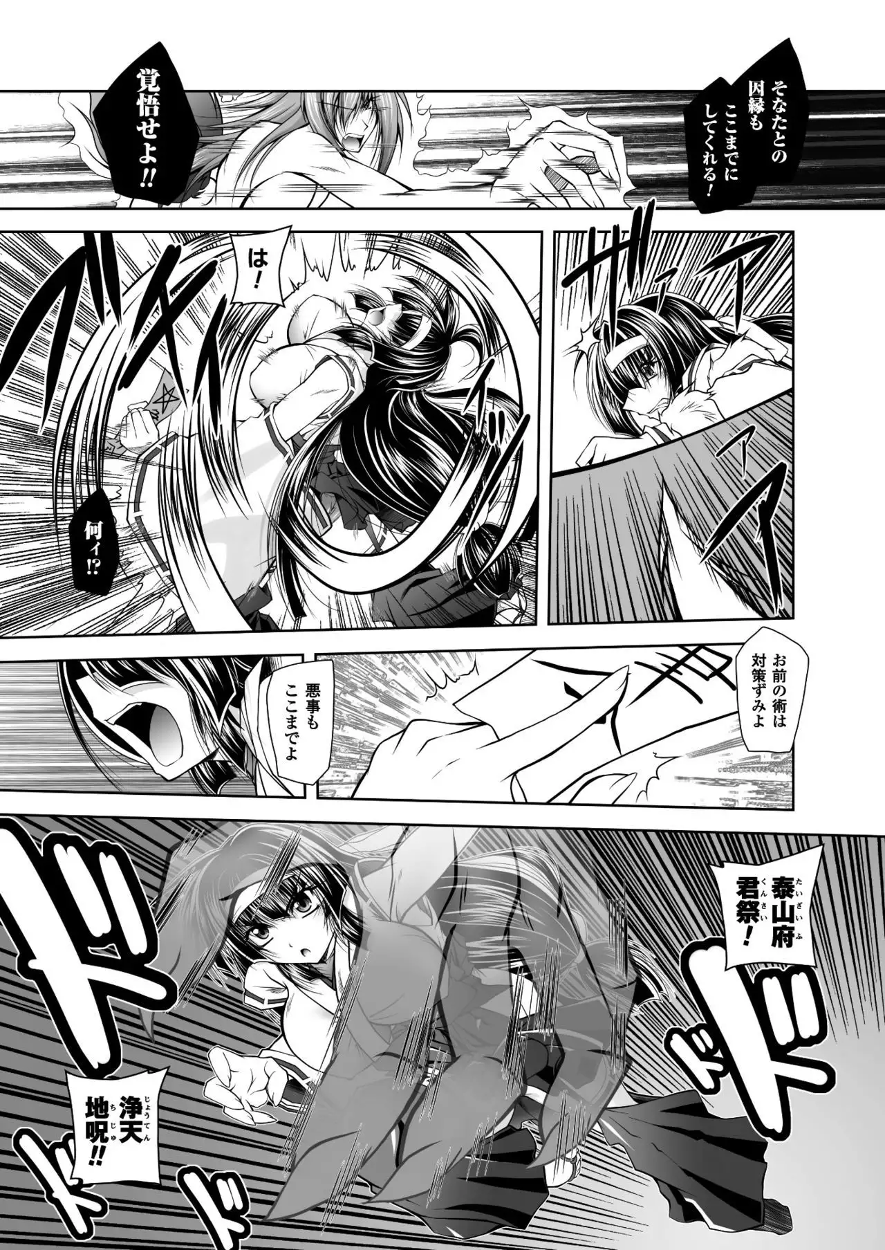 2D Dream Magazine 2017-10 Vol. 96