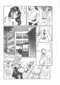 [Dirty Matsumoto] Onna Kyoshi Yogosu!