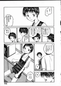 [Okama] Megurikuru Haru Vol. 1