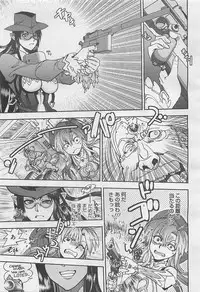 COMIC BugBug 2012-08 Vol. 1