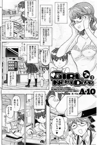 COMIC HOTMiLK 2010-08