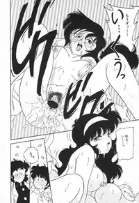 [Nangou Takashi] Oidemase Kagakubu e