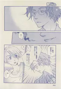 RuTiLe Vol.65 2015-05