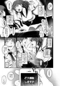 Magazine Cyberia Vol. 107