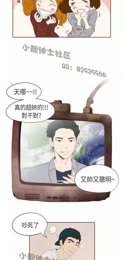 恶女来了请小心