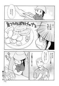 [Goto Hayako] Jitsuroku Desuyo! Payapaya Life 2