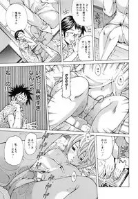 [Nohara Hiromi] Syojo Furachi