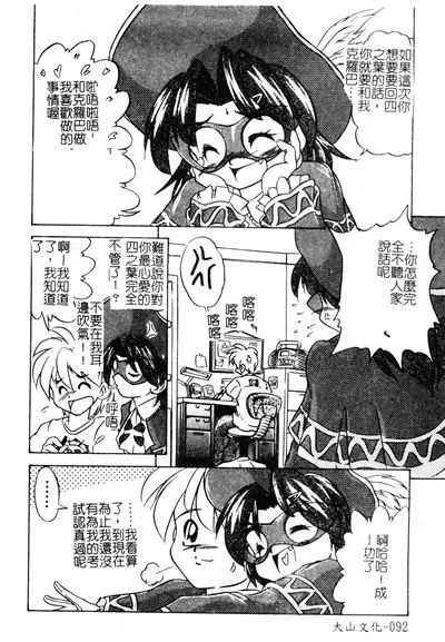 Welcome Island Vol.4