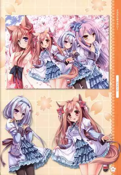 Tayutama2 Visual Art Fanbook