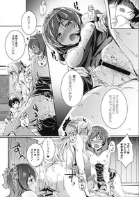 (C90) [Nuno no Ie (Moonlight)] secret in my heart (Love Live!)