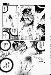 Comic Hime Dorobou 2001-06
