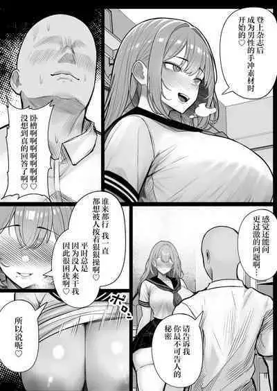 Ningen Copy Ki Kubrick 2 | 库布列克 2