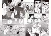 [Terujirou] Gekijou Danji!! [Incomplete]