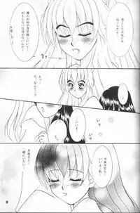 [Mafuyu no Taiyou (Sekka Suzuran)] Secret of Forest (Inuyasha)