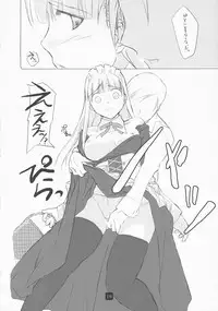 (C71) [Kia no Moribito (Himiduki Kazusa)] shi.se.n Mite