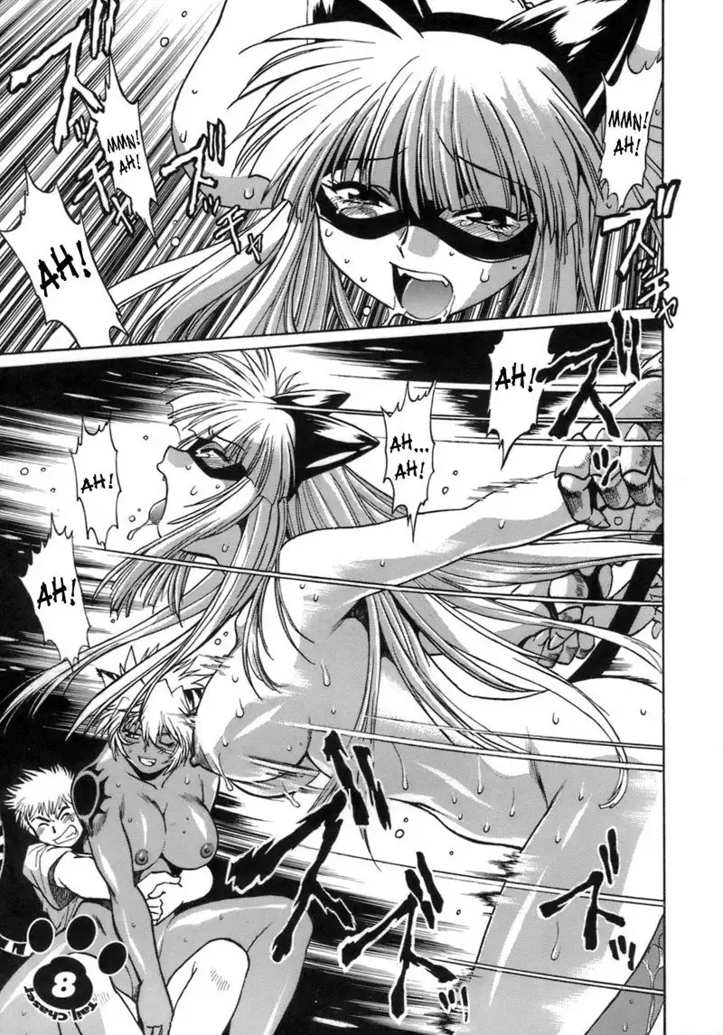 Tail Chaser Vol1 - Chapter 8