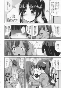 COMIC MASYO 2013-01