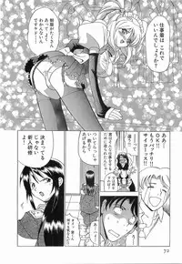 [Sendaimajin] Yu-Wark