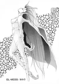 [Wanyanaguda] Nageki no Kenkou Yuuryouji 1