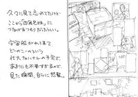 [Chipokan] Shikaku Kyoudai -Chotto dake Kakubatta Sekai no Ohanashi-