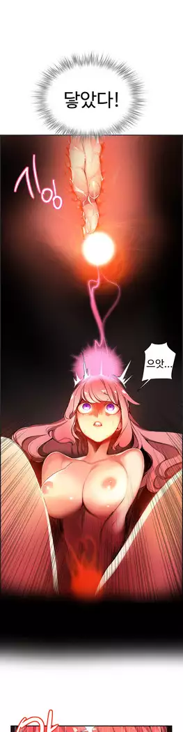 Lilith`s Cord Ch.0-27