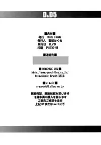 [WIREFRAME (Yuuki Hagure)] D&D 05 -preview- (Guilty Gear XX)