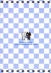 (C78) [CHAGASHI SAIBAN (Yamabuki Mook)] Koneko de Issho (IS <Infinite Stratos>) [English] [kibitou4life]