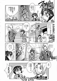 COMIC AUN 2004-03 Vol. 94