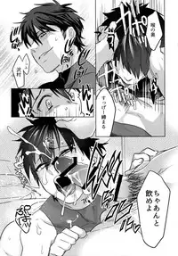 (Diamond Rainbow4) [Dig Dug (kurocastle)] BLACK -Osawa Sairokushuu- (Daiya no Ace)