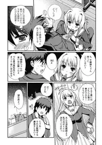 Junai Kajitsu 2011-05 [Digital]