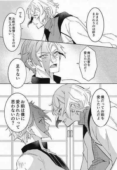 afureafuretekoigokoro