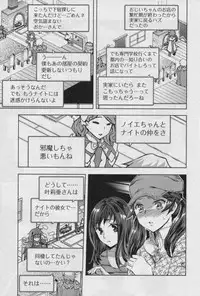 [Emua] Offline Game Vol.3