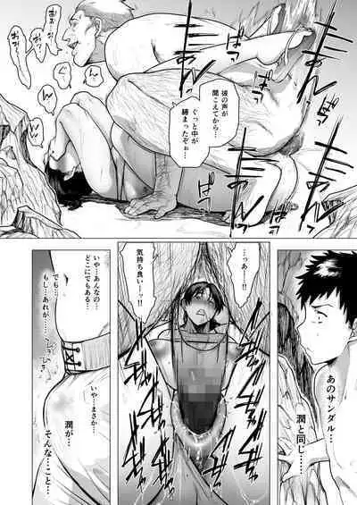 [Hayo-Cinema (Etuzan Jakusui)] Jukujoshikousei B [Digital]