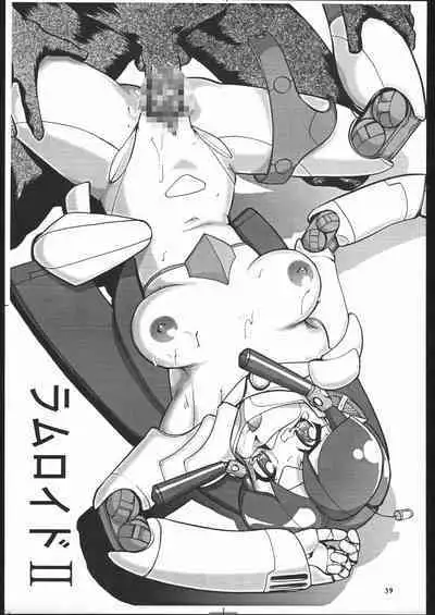 Super Robokko Taisen