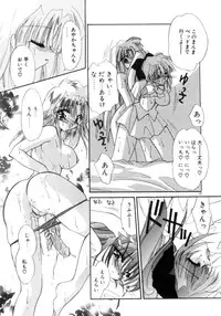 [Kimio Tamako] Nemuri Tsuzukeru Ohimesama