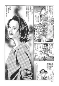 Action Pizazz Special 2014-09